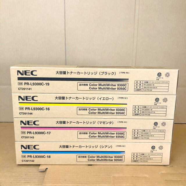 NEC SaRaN様専用 新品 NEC 純正品 PR-L9300C トナー シアン×3の通販 by laserhonpo's  shop｜エヌイーシーならラクマ