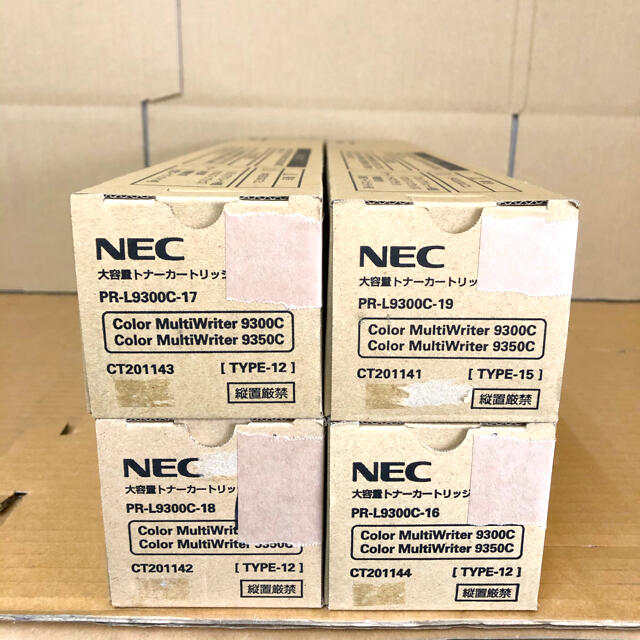 8周年記念イベントが 良品トナー NEC PR-L9300C-31 ノーブランド新品 ドラムカートリッジ Color MultiWriter  9300C, 9350C 対応