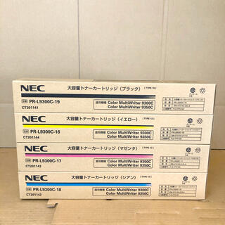 エヌイーシー(NEC)のSaRaN様専用 新品 NEC 純正品 PR-L9300C トナー シアン×3(オフィス用品一般)