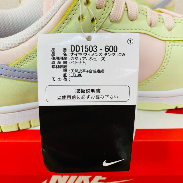 NIKE(ナイキ)の☆SALE☆ NIKE／ナイキ　W ダンクロー　ライトソフトピンク　当日発送 レディースの靴/シューズ(スニーカー)の商品写真