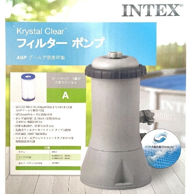 コストコ(コストコ)の【tachi様専用】INTEX インテックス フィルターポンプ  28637J スポーツ/アウトドアのスポーツ/アウトドア その他(マリン/スイミング)の商品写真