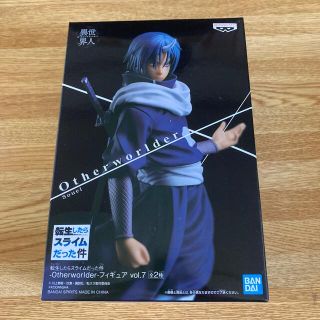 バンプレスト(BANPRESTO)の未開封　テンスラ　ソウエイ　フィギュア(アニメ/ゲーム)