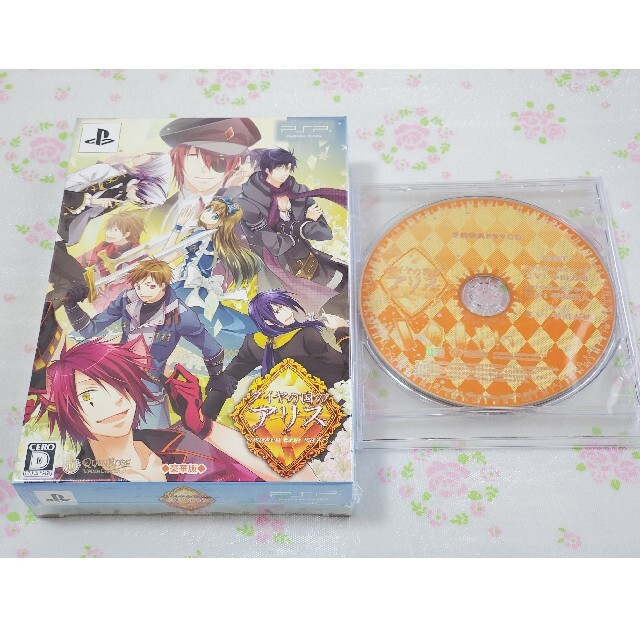 【PSP/CD】ダイヤの国のアリス Mirror +予約特典CD  ミラー