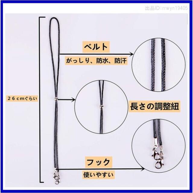 耳が痛くならない 防水マスクストラップ黒⇒2本 コスメ/美容のコスメ/美容 その他(その他)の商品写真