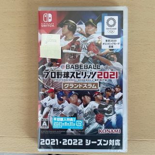 ニンテンドースイッチ(Nintendo Switch)のeBASEBALL プロ野球スピリッツ2021 グランドスラム Switch(家庭用ゲームソフト)