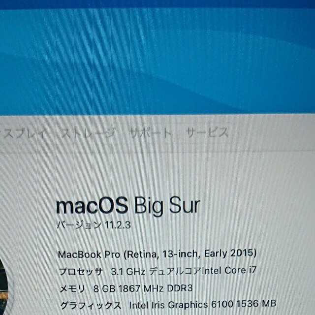 Macbook pro early2015 13inch core i7 5