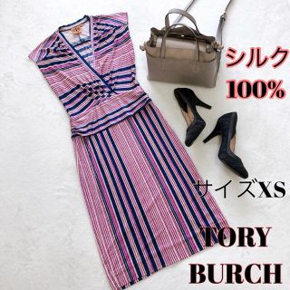 トリーバーチ(Tory Burch)の【シルク100%】トリーバーチ TORY BURCH カシュクール ストライプ(ひざ丈ワンピース)