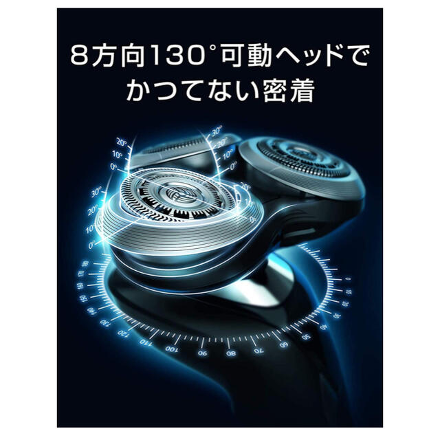 PHILIPS(フィリップス)のフィリップス S9781/31 シェーバー S9000シリーズ スマホ/家電/カメラの美容/健康(メンズシェーバー)の商品写真