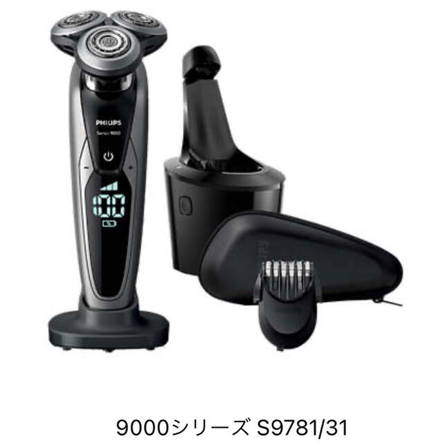 フィリップス S9781/31 シェーバー S9000シリーズ 7