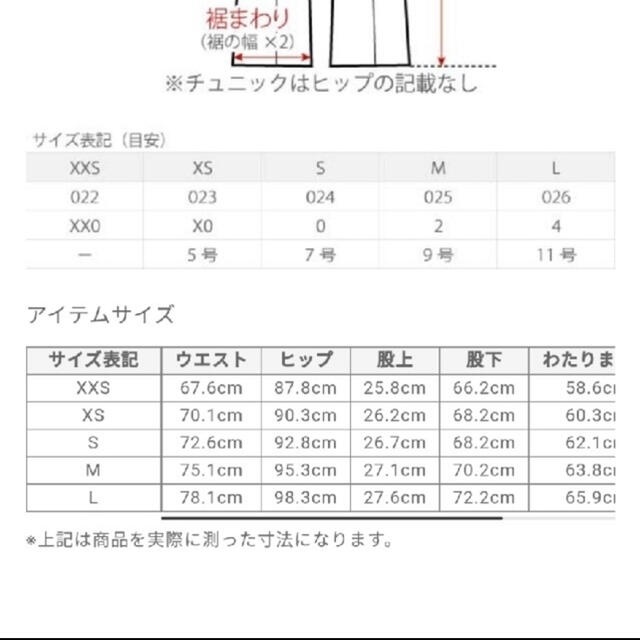 PLST(プラステ)のプラステ　サスペンダーパンツ　XXS ライトベージュ レディースのパンツ(カジュアルパンツ)の商品写真