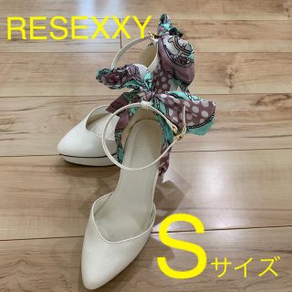 リゼクシー(RESEXXY)のリゼクシー  パンプス　ハイヒール　S(ハイヒール/パンプス)