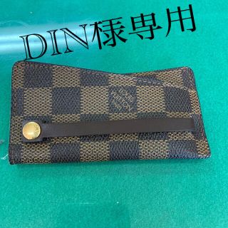 ルイヴィトン(LOUIS VUITTON)のDIN様☆(キーケース)