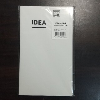 コクヨ(コクヨ)のジブン手帳  IDEA レギュラーサイズ 2冊セット(ノート/メモ帳/ふせん)