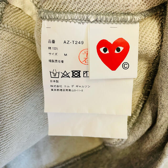 COMME des GARCONS(コムデギャルソン)の《再入荷》COMME des GARCONS レディース ジップアップ パーカー レディースのトップス(パーカー)の商品写真