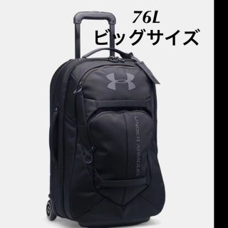 アンダーアーマー UNDER ARMOR  キャリーケース 旅行カバン