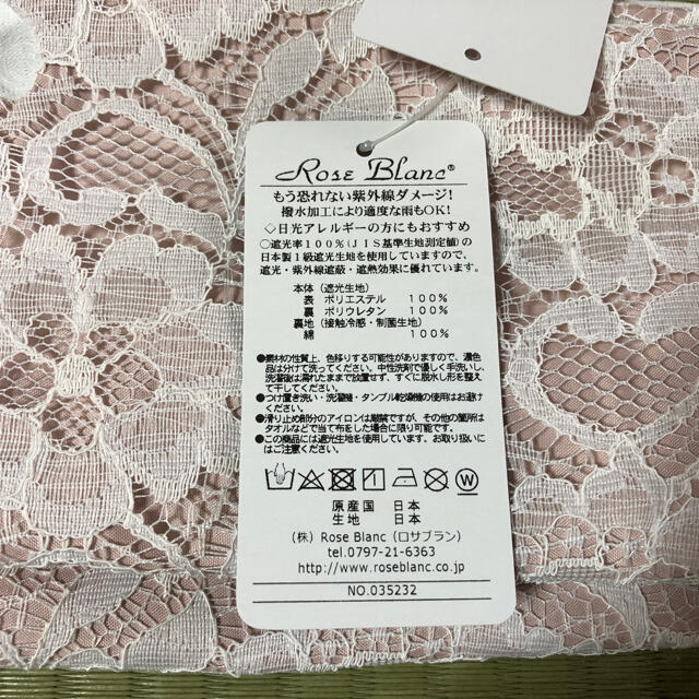 芦屋ロサブラン by まるこ's shop｜ラクマ ロングアームカバー Lの通販 最新作低価