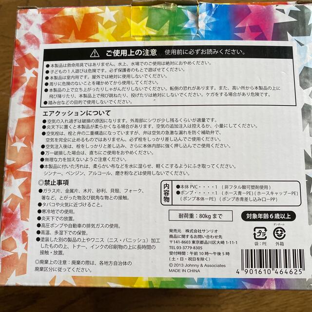 関ジャニ∞(カンジャニエイト)の関ジャニ∞くじ景品 エンタメ/ホビーのタレントグッズ(アイドルグッズ)の商品写真