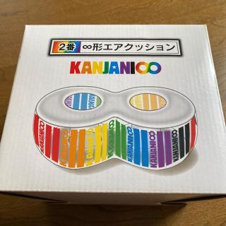 カンジャニエイト(関ジャニ∞)の関ジャニ∞くじ景品(アイドルグッズ)