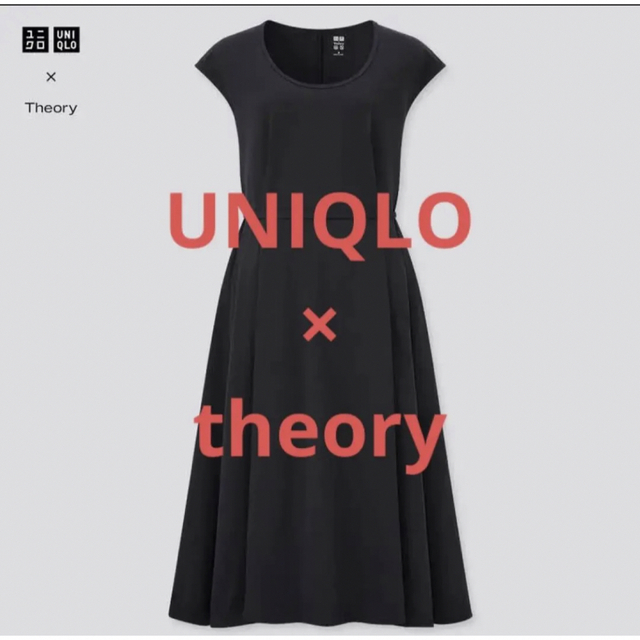 UNIQLO theory ウルトラストレッチAラインワンピース XS ブラック | フリマアプリ ラクマ