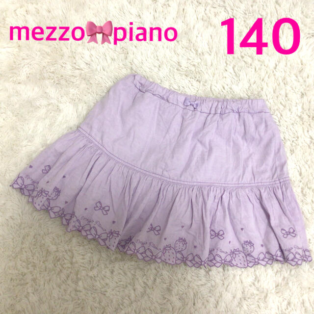 mezzo piano - メゾピアノ スカート パンツ付き パープル 刺繍 イチゴ ...