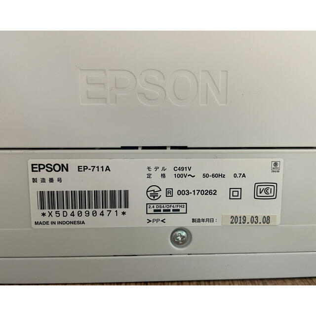 EPSON(エプソン)のエプソン プリンター　複合機 EP-711A 2019年製 スマホ/家電/カメラのPC/タブレット(PC周辺機器)の商品写真