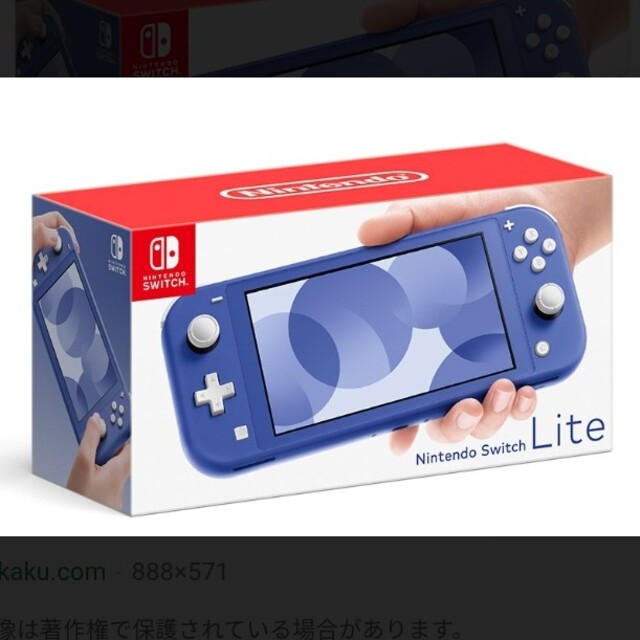 新品未開封　任天堂スイッチライト　本体　ブルー　switch