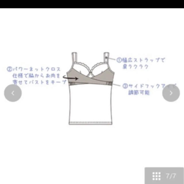 しまむら(シマムラ)の☺︎専用ページ☺︎ レディースの下着/アンダーウェア(ブラ)の商品写真