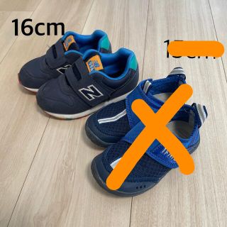 ニューバランス(New Balance)の専用　NB シューズ（キッズ）(スニーカー)