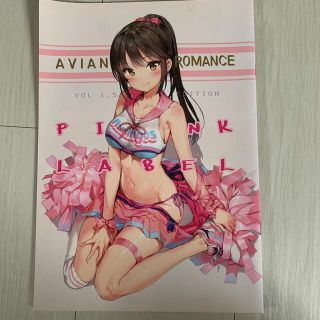 2016冬コミ　Anmi  AVIAN ROMANCE 同人誌(一般)