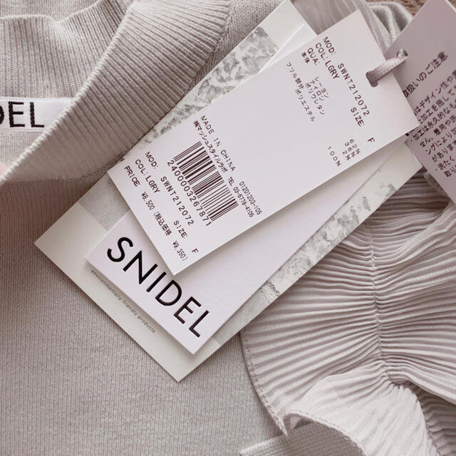 SNIDEL(スナイデル)のSNIDEL フリルスリーブニットプルオーバー レディースのトップス(カットソー(半袖/袖なし))の商品写真