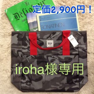 ギャップキッズ(GAP Kids)のiroha様専用★新品★GAP★レッスンバッグ★迷彩サメ柄(レッスンバッグ)