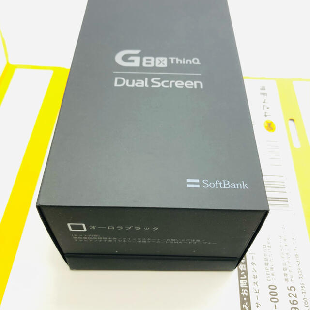 LG Electronics(エルジーエレクトロニクス)の2-51090新品未使用 SIMFRRE LG G8X ThinQ 901LG  スマホ/家電/カメラのスマートフォン/携帯電話(スマートフォン本体)の商品写真