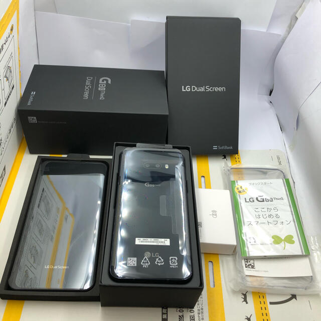 LG Electronics(エルジーエレクトロニクス)の2-51090新品未使用 SIMFRRE LG G8X ThinQ 901LG  スマホ/家電/カメラのスマートフォン/携帯電話(スマートフォン本体)の商品写真