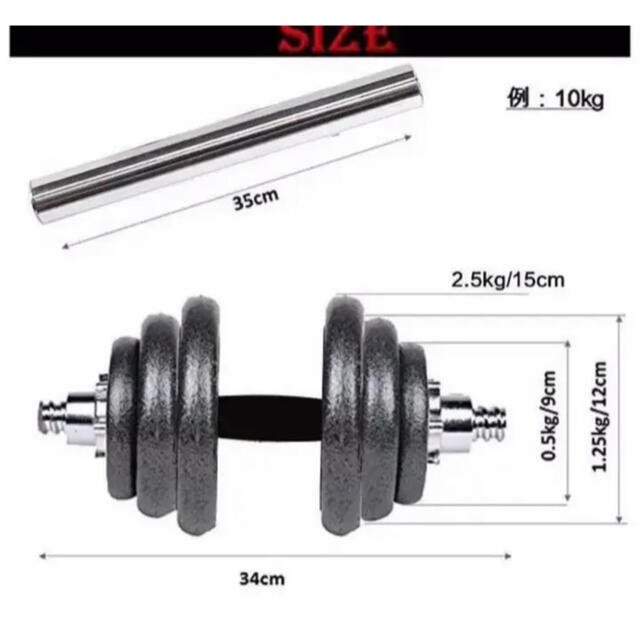爆買いセール ダンベル 40kg 筋トレ 筋トレ器具 鉄アレイ トレーニング器具 ベンチプレスの通販 by zoe1215's shop|ラクマ 今月限定