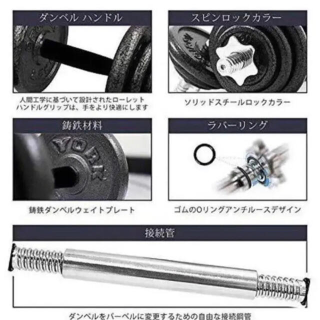 爆買いセール ダンベル 40kg 筋トレ 筋トレ器具 鉄アレイ トレーニング器具 ベンチプレスの通販 by zoe1215's shop|ラクマ 今月限定