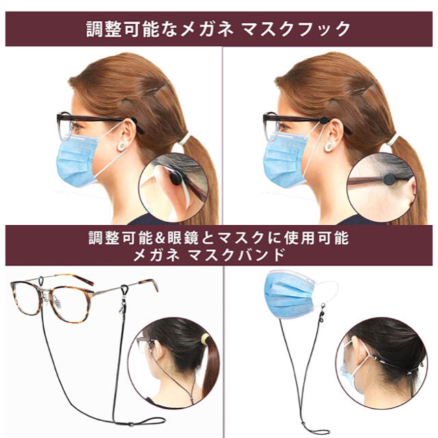 耳が痛くならないマスクフック/眼鏡用 その他のその他(その他)の商品写真