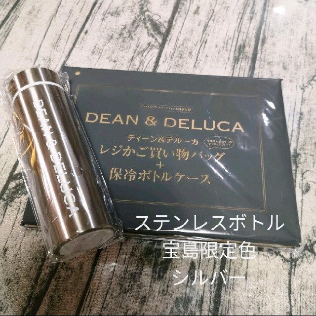 DEAN & DELUCA(ディーンアンドデルーカ)のGLOW2021年8月号DEAN&DELUCA♡新品！未使用！！ レディースのバッグ(エコバッグ)の商品写真