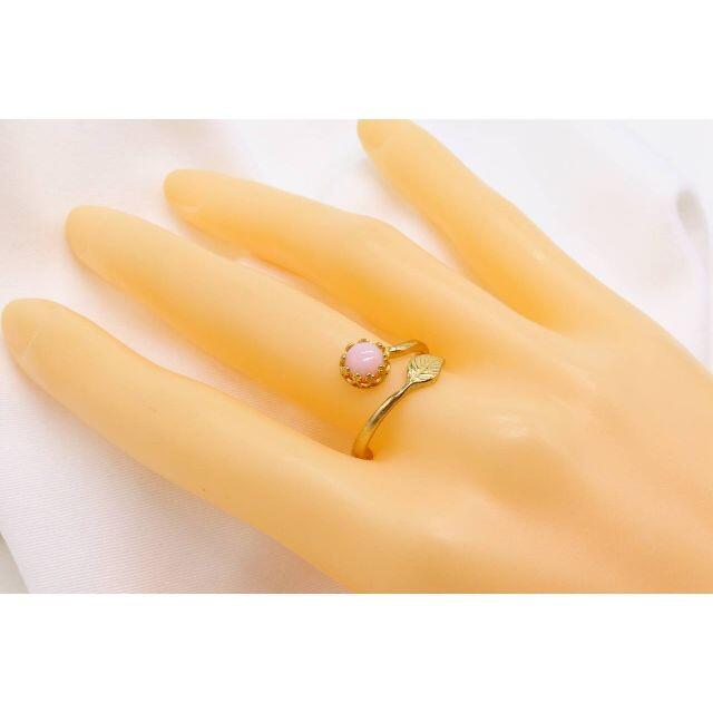 【★HR476②】天然石 ピンクオパール リーフ モチーフ 真鍮 リング フリー レディースのアクセサリー(リング(指輪))の商品写真
