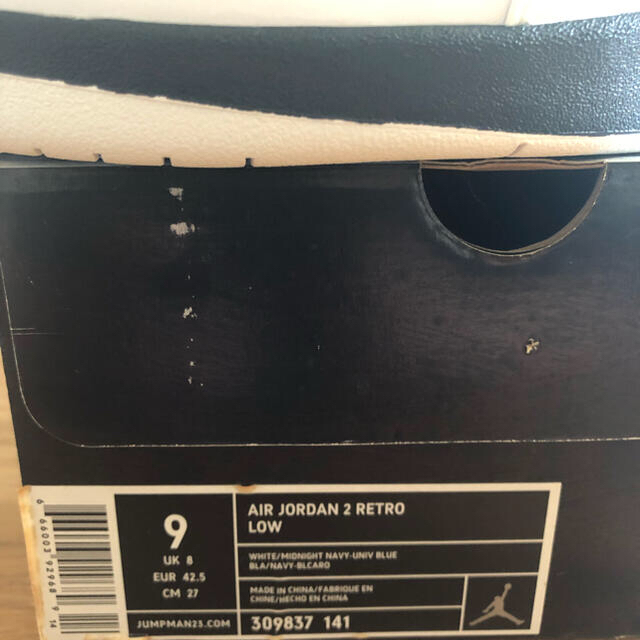 NIKE AIR JORDAN 2 RETRO 27cm US9