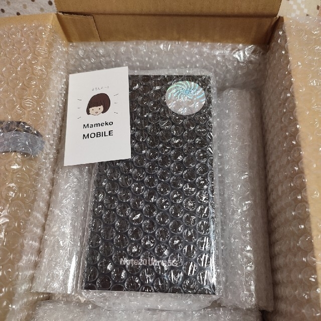 今週特売 galaxy note 20 ultra 5G 香港版 けろっぴ様専用