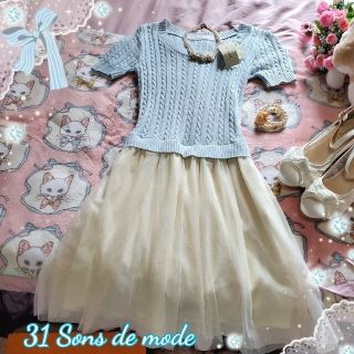 トランテアンソンドゥモード(31 Sons de mode)の♡31 Sons de mode♡サマーニットドッキングチュールワンピ♡(ひざ丈ワンピース)