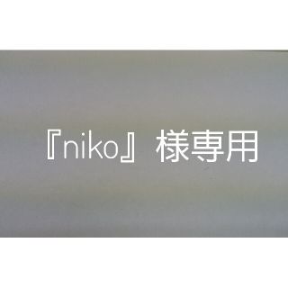 『nik☺』様専用　エメラルドLED　紫オブツーサ(その他)