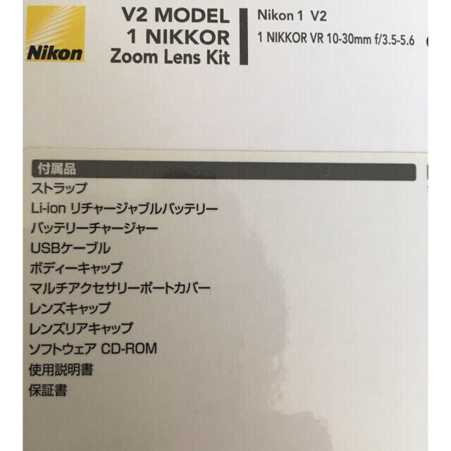 してからほ⊄ Nikon - Nikon1V2 NIKKOR Zoom Lens Kitの通販 by コウ1104's shop｜ニコンならラクマ ⒌してからほ