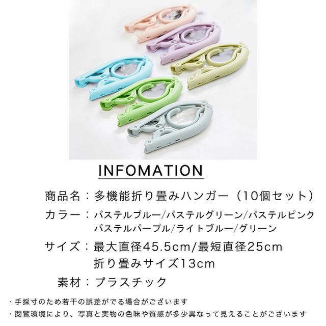 【新品】ハンガー 折りたたみハンガー 衣類ハンガー 多機能 折り畳み インテリア/住まい/日用品の収納家具(押し入れ収納/ハンガー)の商品写真