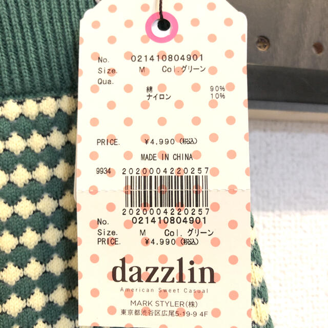 dazzlin(ダズリン)の★未使用タグ付き　グリーン&イエロー　ニット　ミニスカート ★ レディースのスカート(ミニスカート)の商品写真