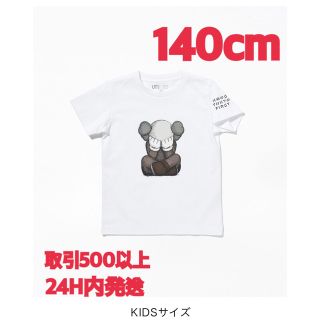 ユニクロ(UNIQLO)のKAWS TOKYO FIRST限定 ユニクロ UT WHITE 140cm(Tシャツ/カットソー)