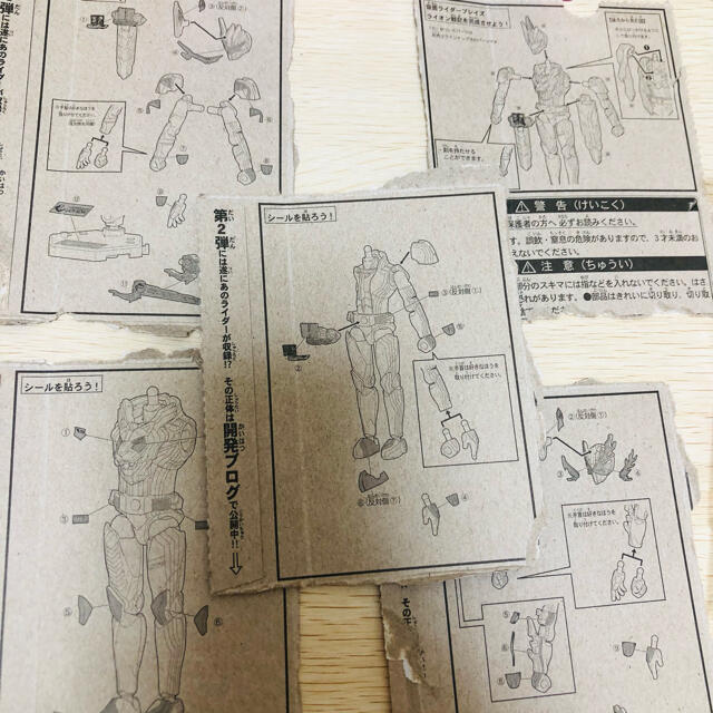BANDAI(バンダイ)の装動　仮面ライダーセット エンタメ/ホビーのフィギュア(特撮)の商品写真