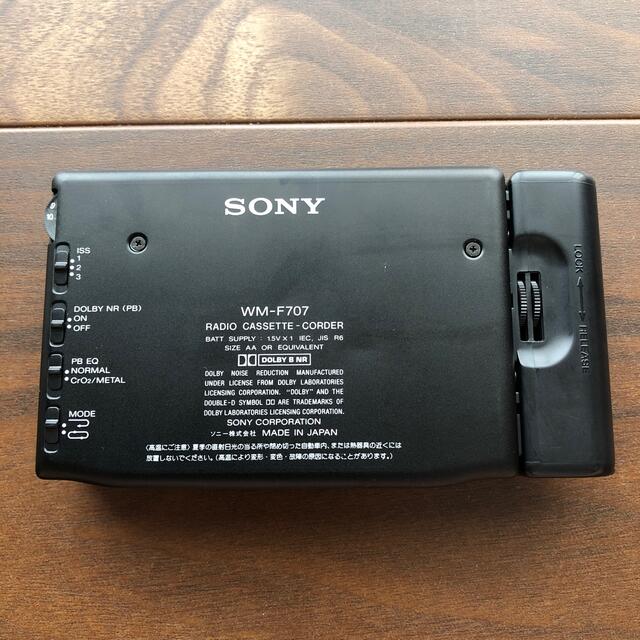 SONY(ソニー)の【レア・最終価格】Sony Walkman WM-707 ラジオカセットレコーダ エンタメ/ホビーのコレクション(その他)の商品写真