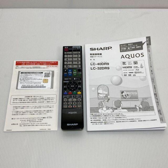 SHARP(シャープ)の【美品】SHARP AQUOS 液晶テレビ 32型 LC-32DR9 スマホ/家電/カメラのテレビ/映像機器(テレビ)の商品写真