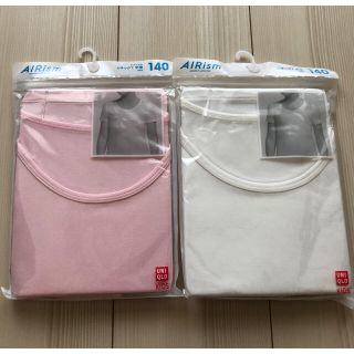 ユニクロ(UNIQLO)の☆新品☆ ユニクロ　エアリズム　140    2枚セット(下着)